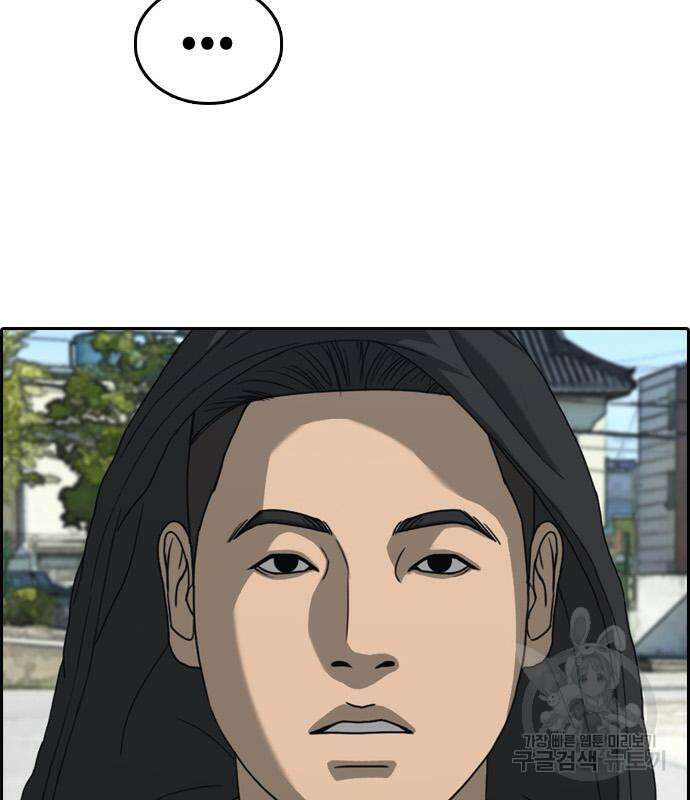 프리드로우 484화 26