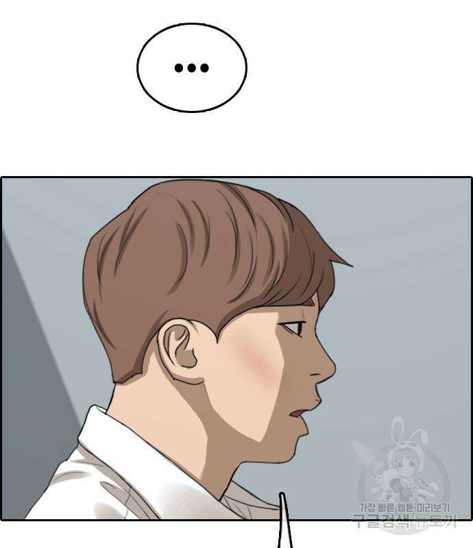 프리드로우 484화 35