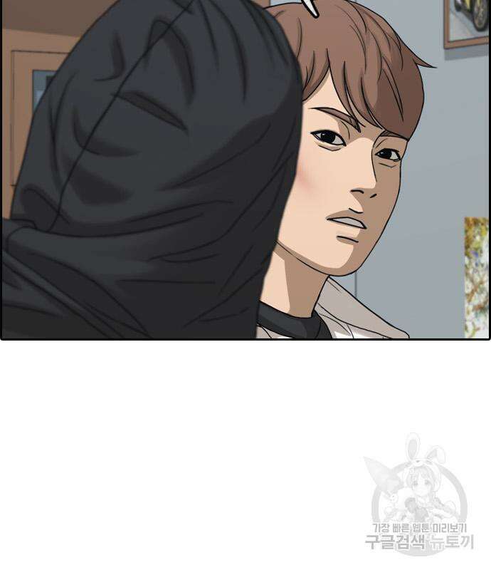 프리드로우 484화 47