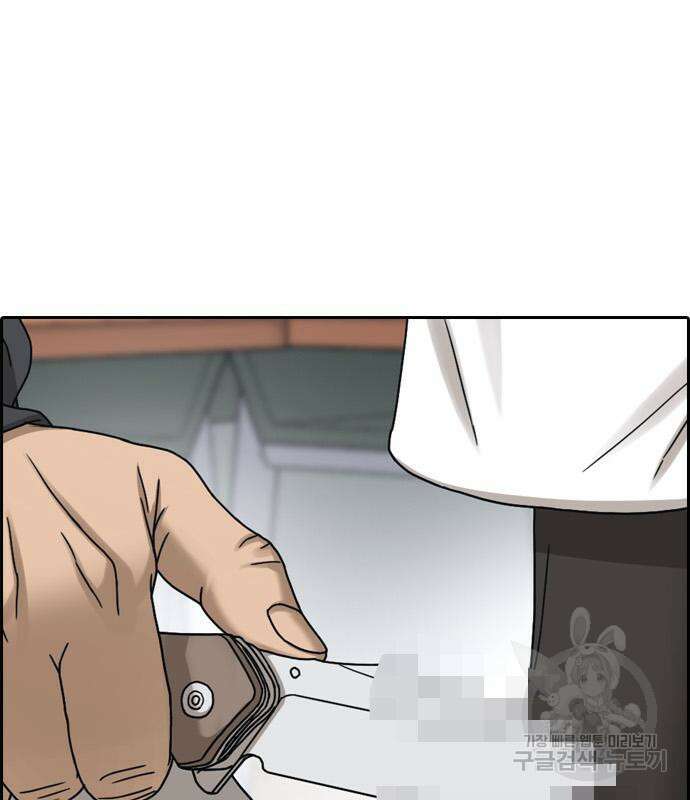 프리드로우 484화 55