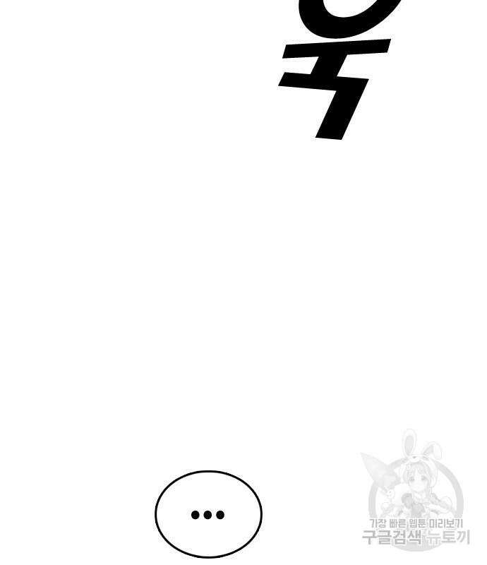프리드로우 484화 64