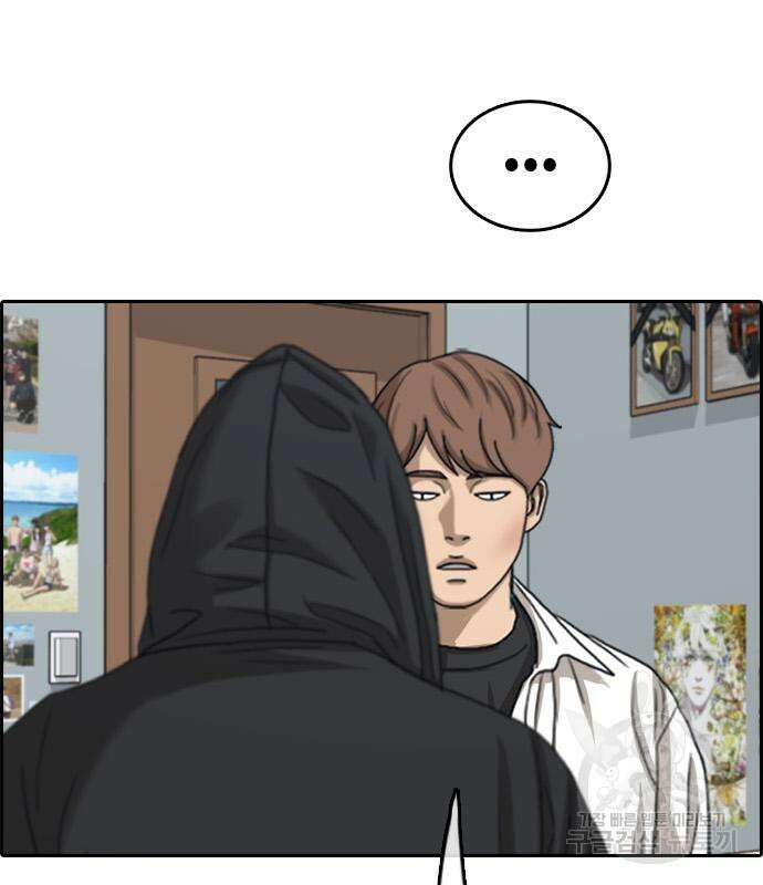 프리드로우 484화 66