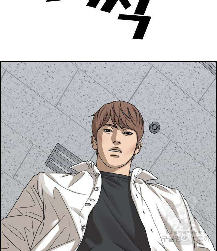 프리드로우 484화 71