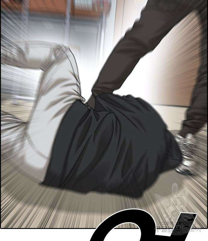 프리드로우 484화 84