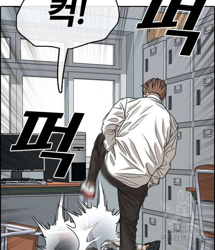 프리드로우 484화 90