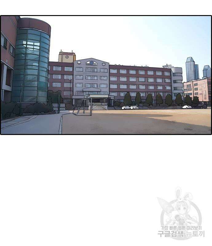 프리드로우 484화 138