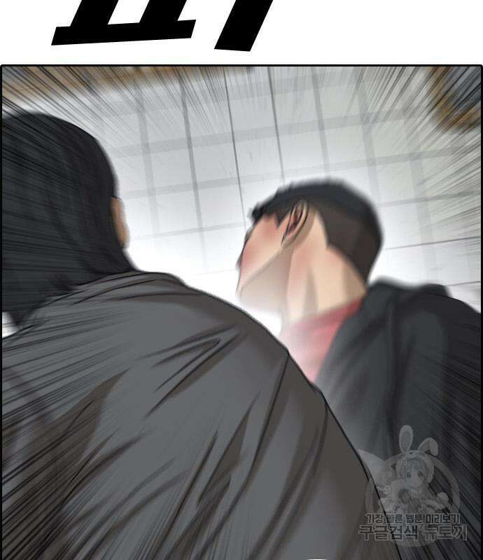 프리드로우 484화 162