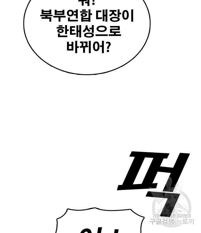 프리드로우 484화 166