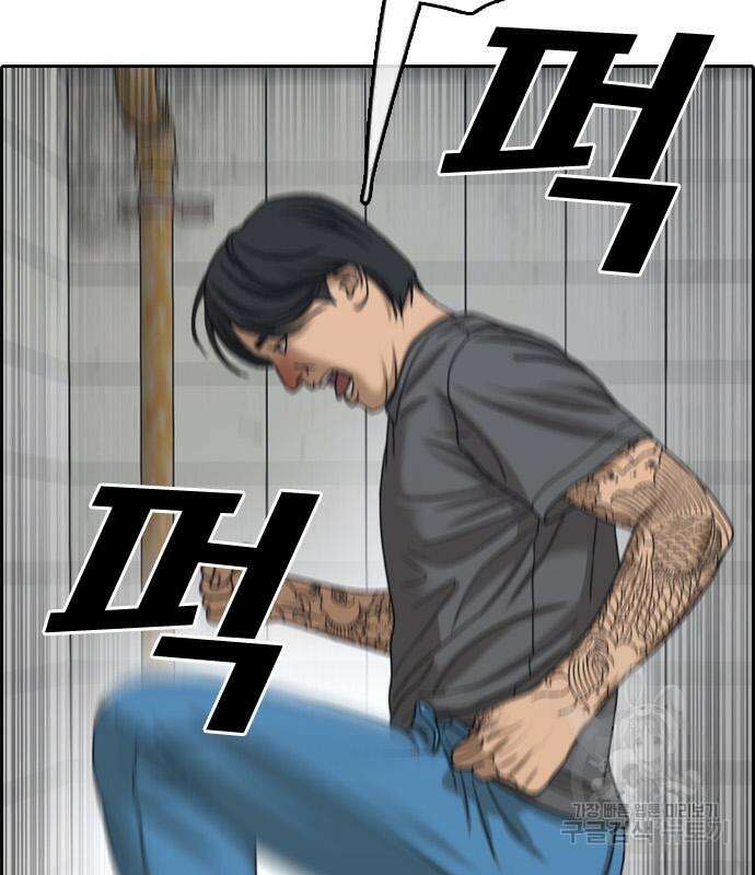 프리드로우 484화 168