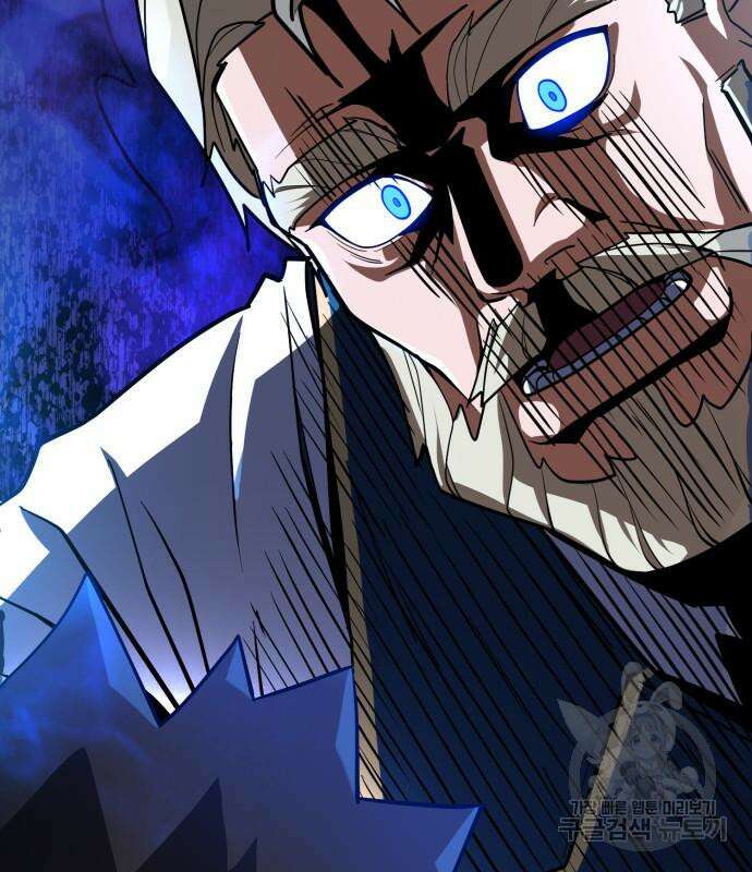 더 해머 19화 3