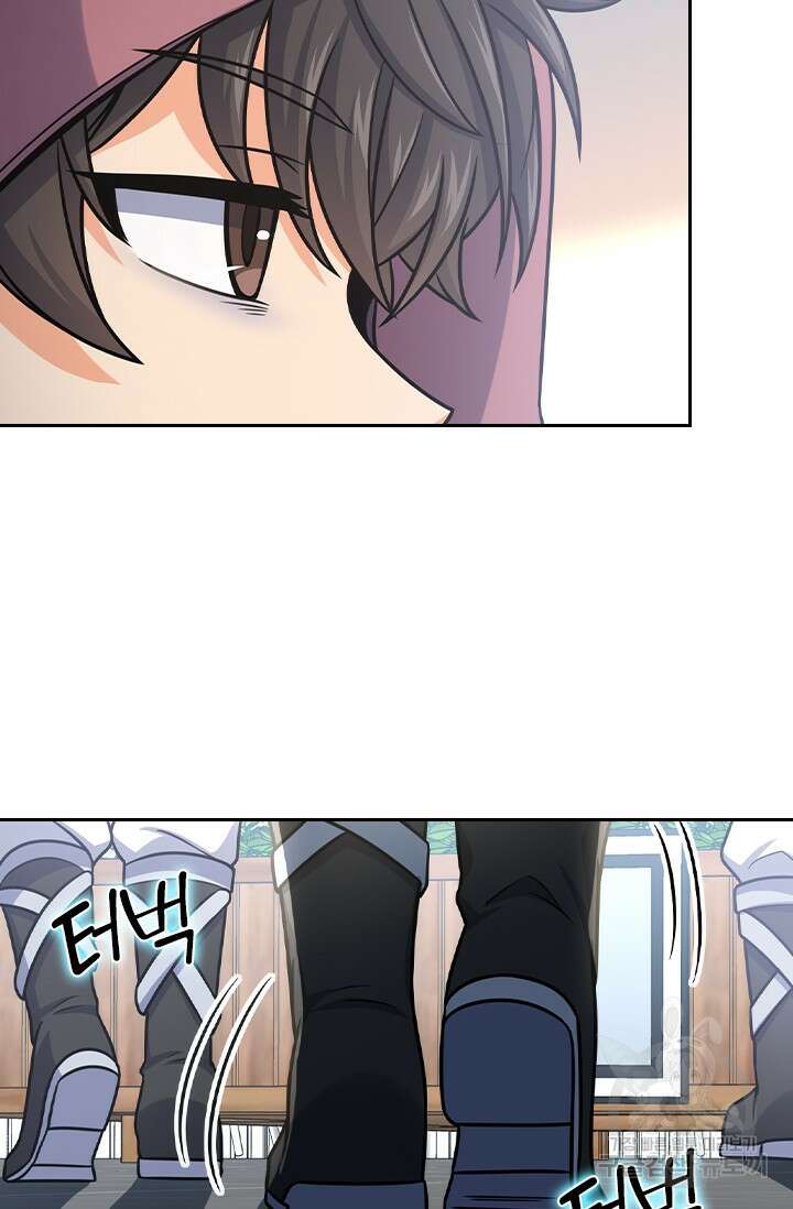 악역 플레이어는 강해지고 싶다 251화 4