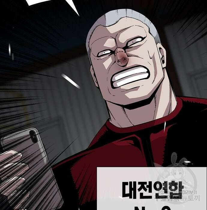 왕게임 36화 10