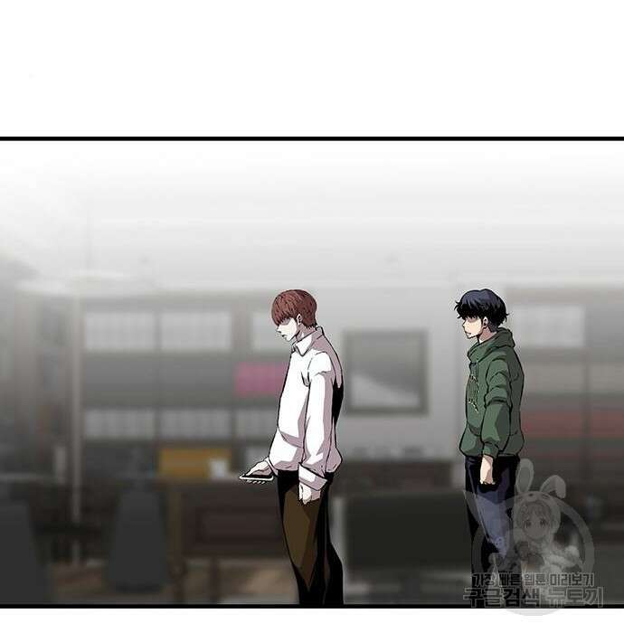 왕게임 36화 18