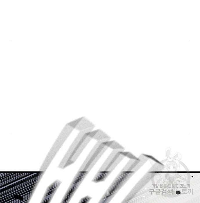 왕게임 36화 39