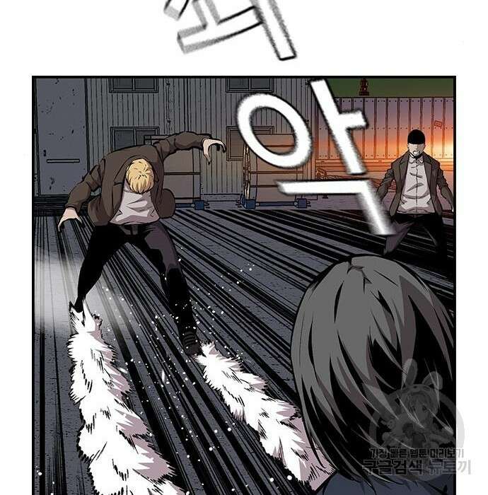 왕게임 36화 43