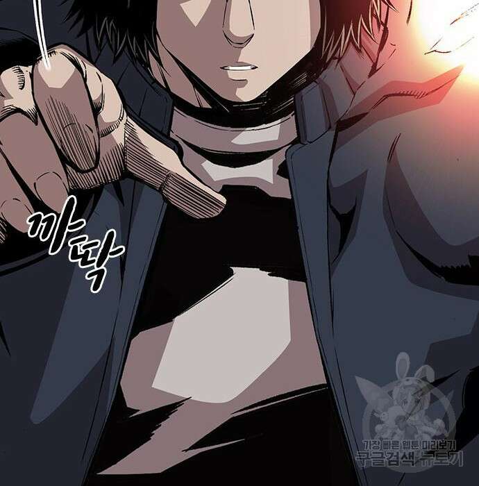 왕게임 36화 47