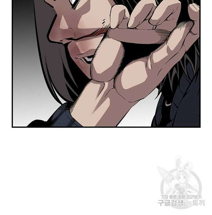 왕게임 36화 82