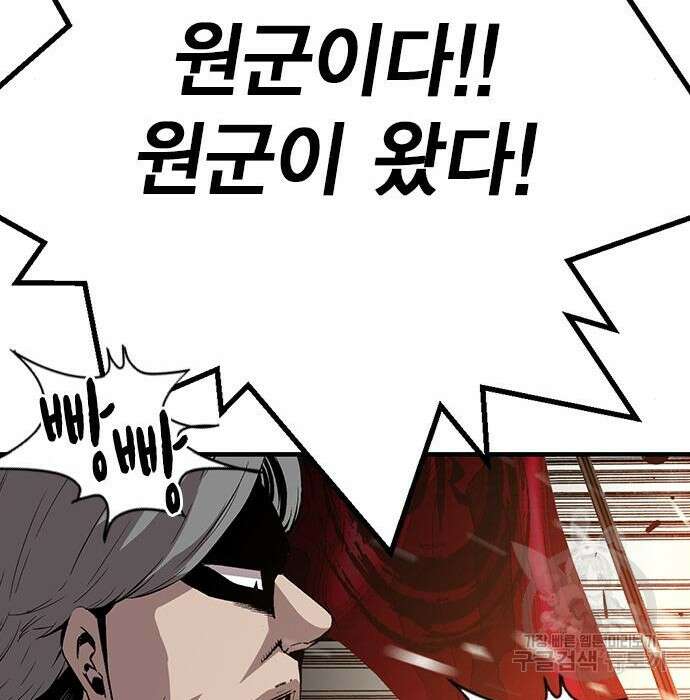 왕게임 36화 131