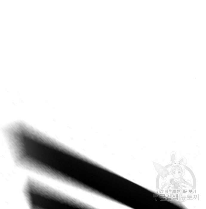 왕게임 36화 185