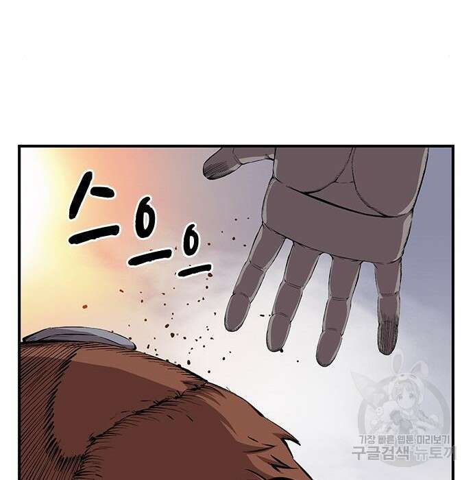 왕게임 36화 188