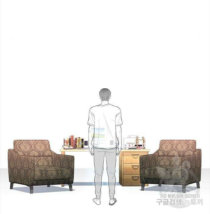 급식아빠 78화 2