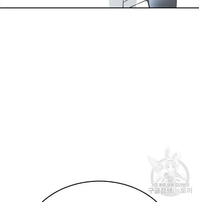 급식아빠 78화 9