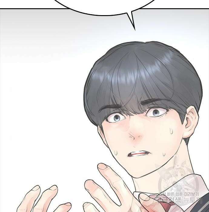 급식아빠 78화 26