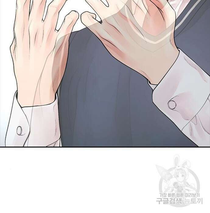 급식아빠 78화 27