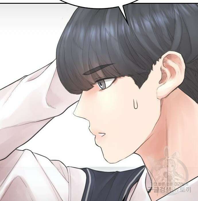급식아빠 78화 35