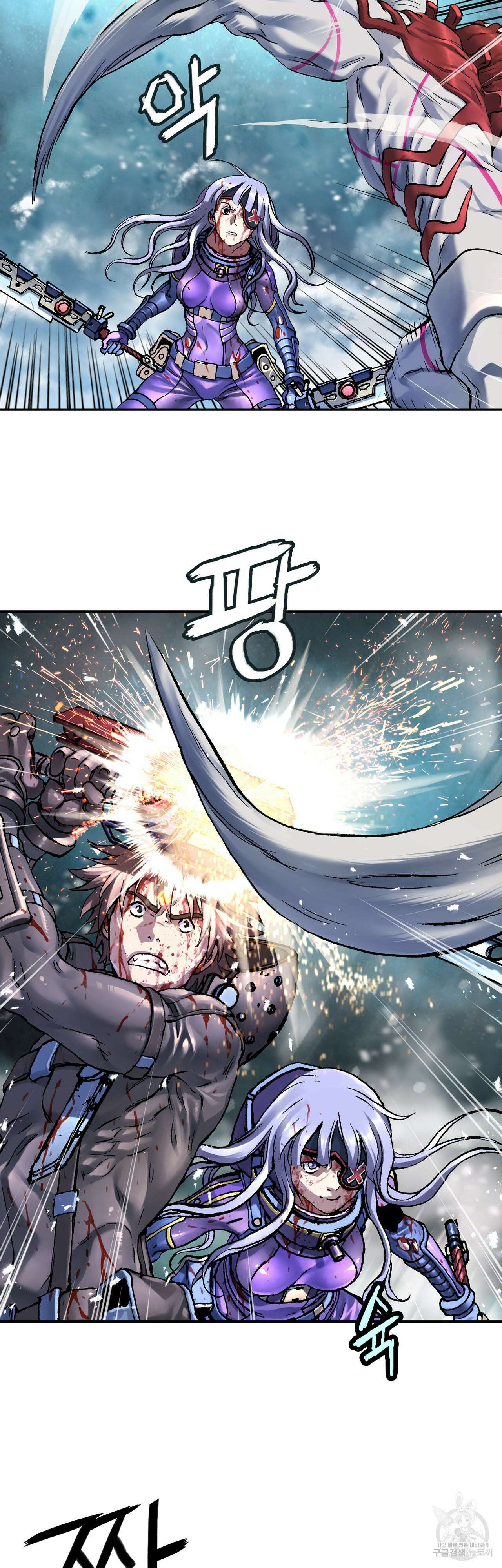 심해수 107화 22