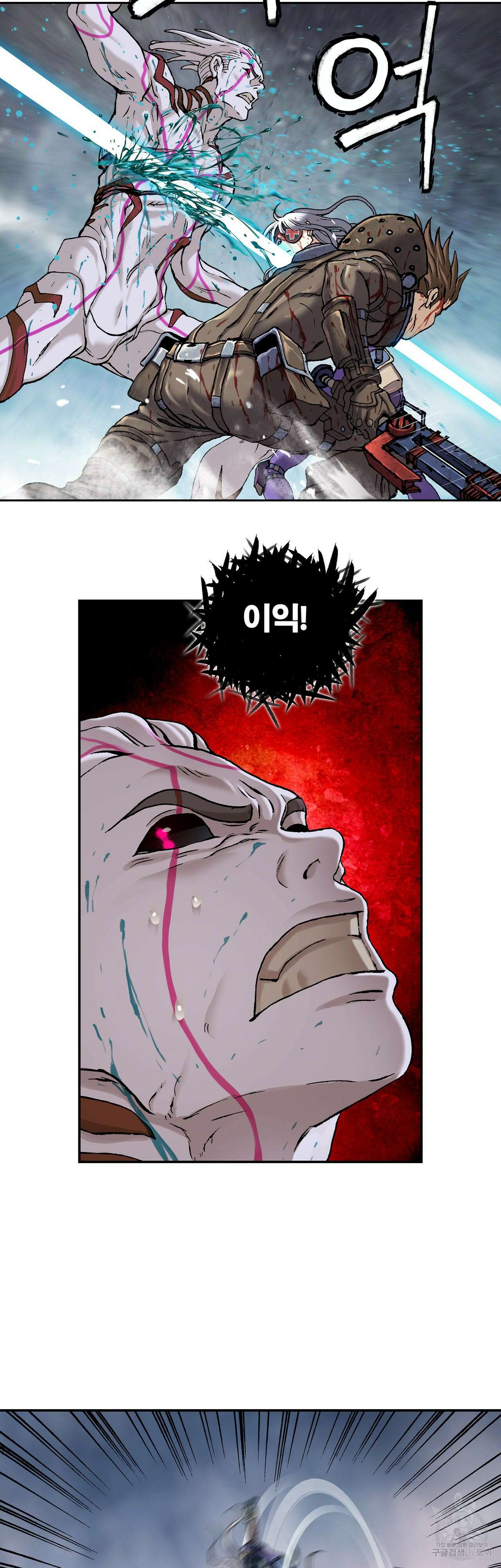 심해수 107화 24