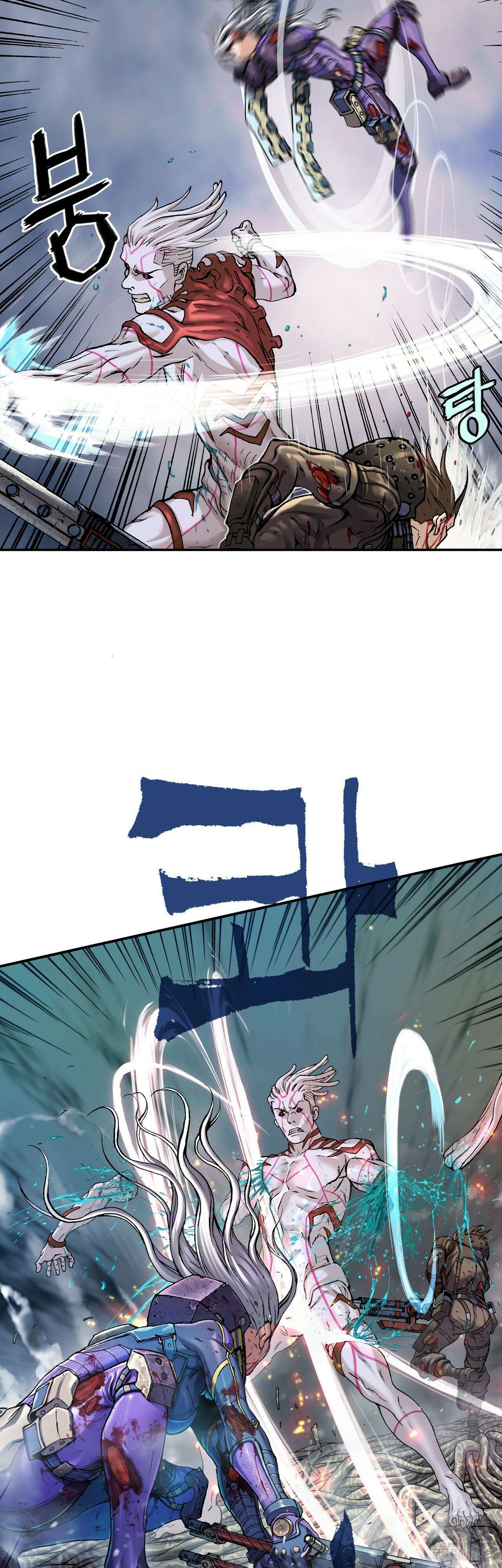 심해수 107화 25