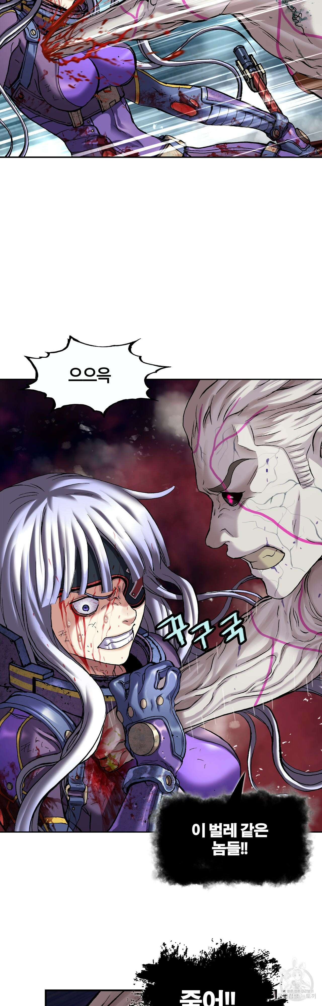 심해수 107화 27