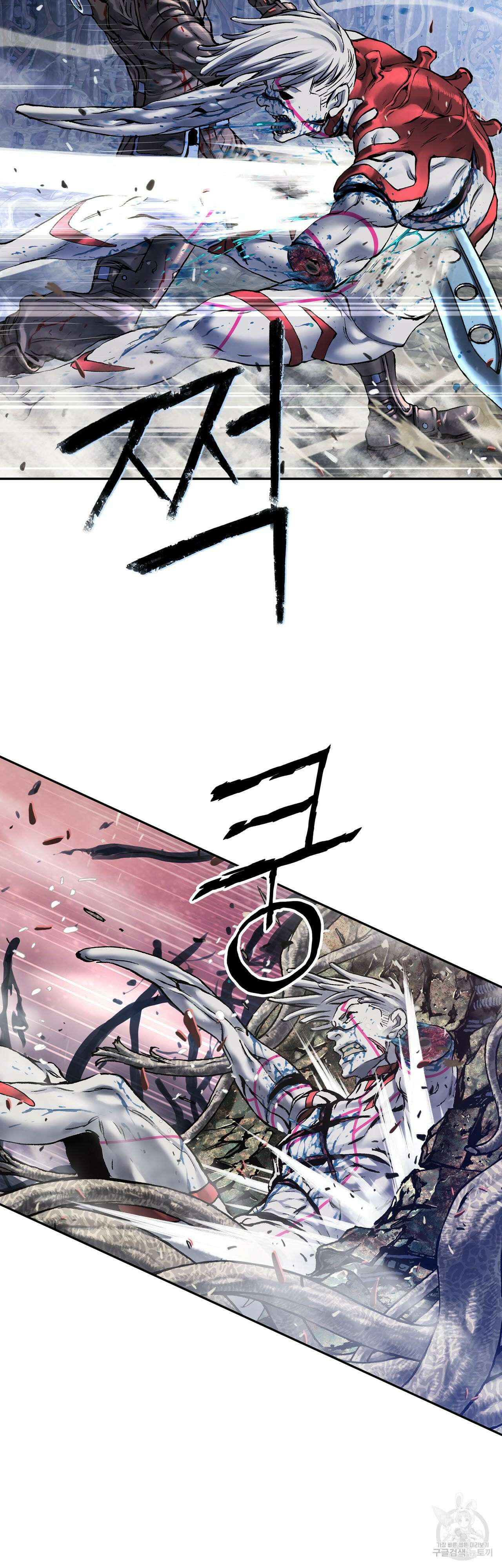 심해수 107화 37