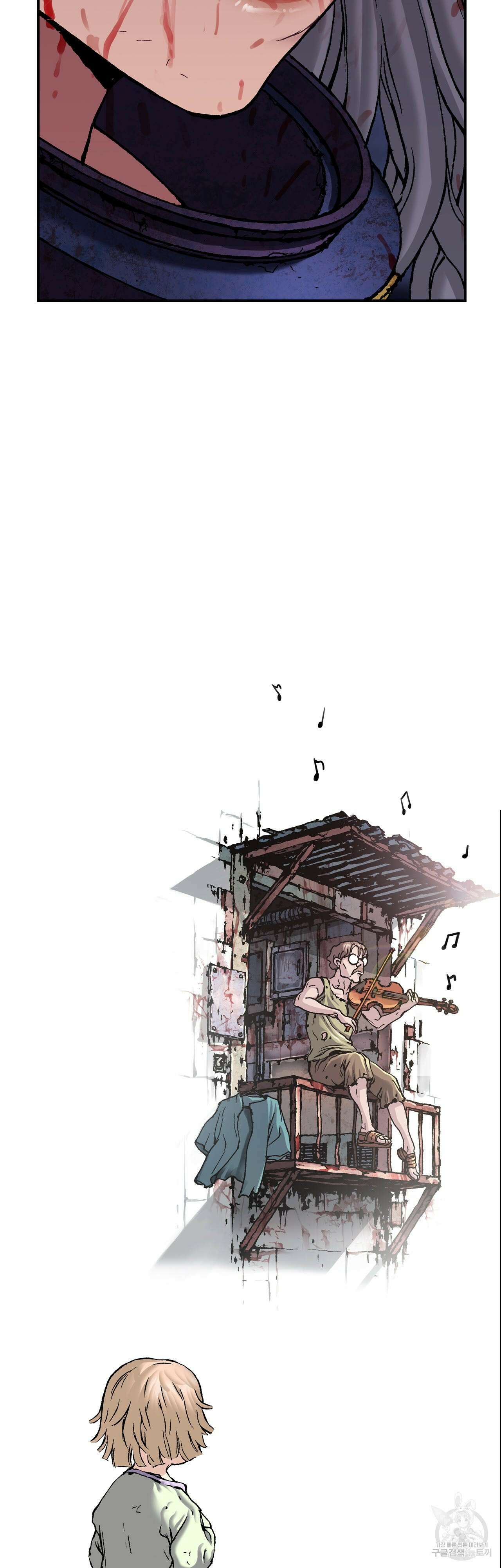 심해수 107화 45