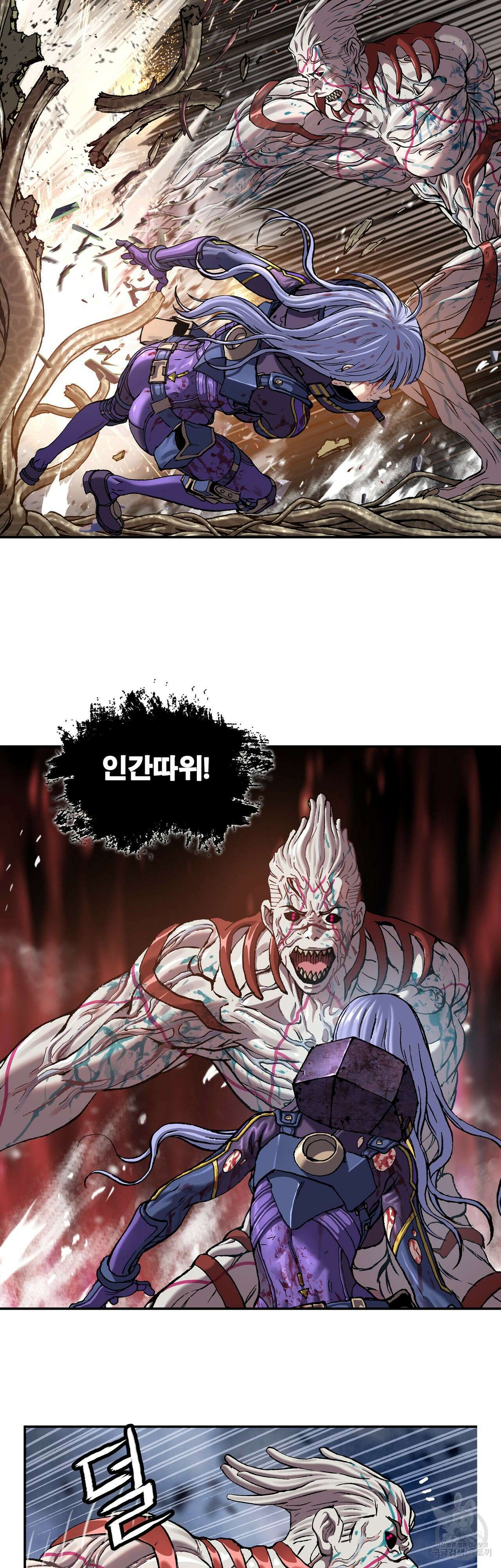 심해수 107화 50