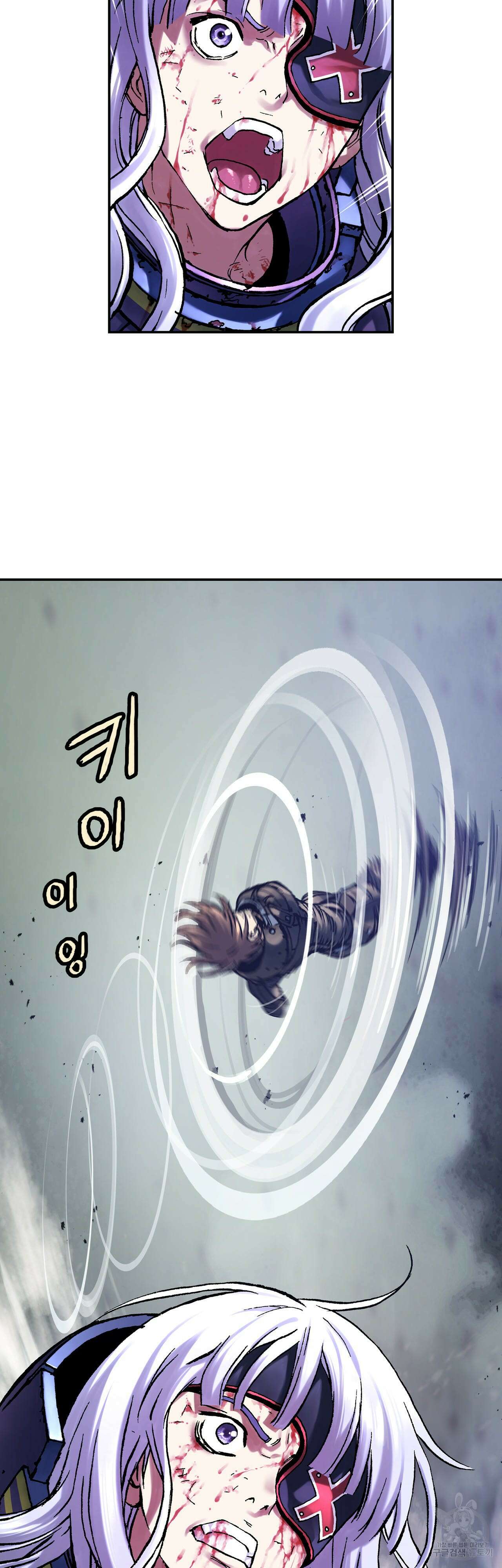 심해수 107화 52