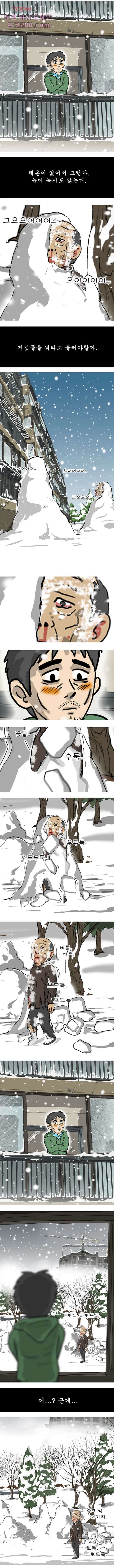 당신의 모든 순간 5화 2