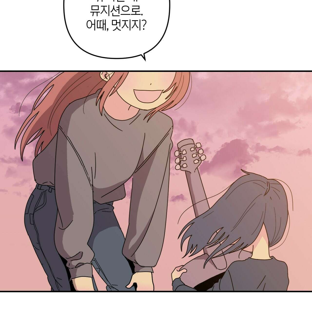 축제는 이미 시작되었다 2화 18