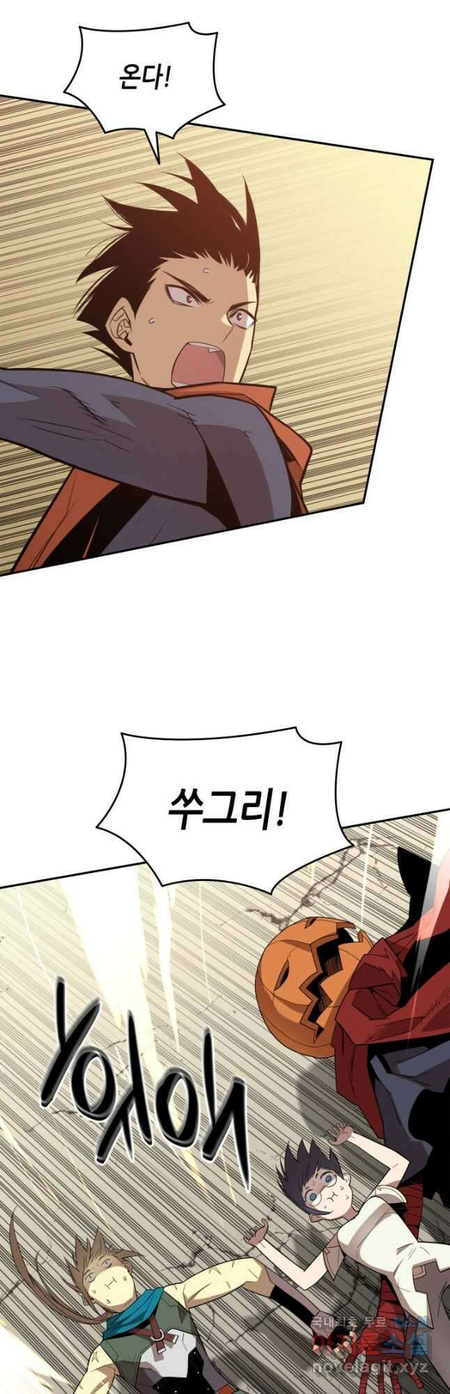닳고닳은 뉴비 134화 6