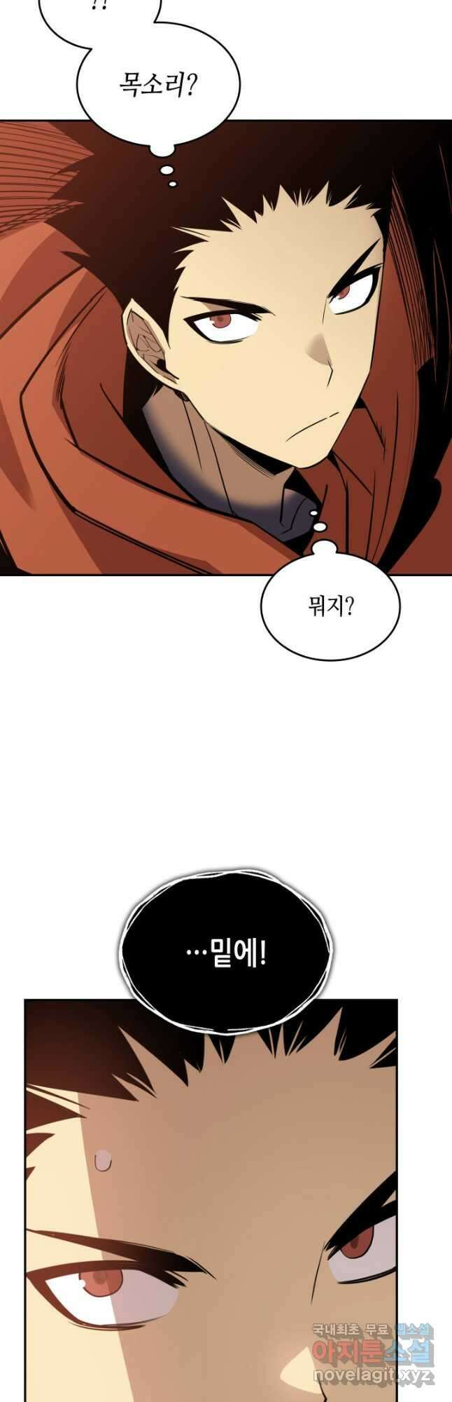 닳고닳은 뉴비 134화 11