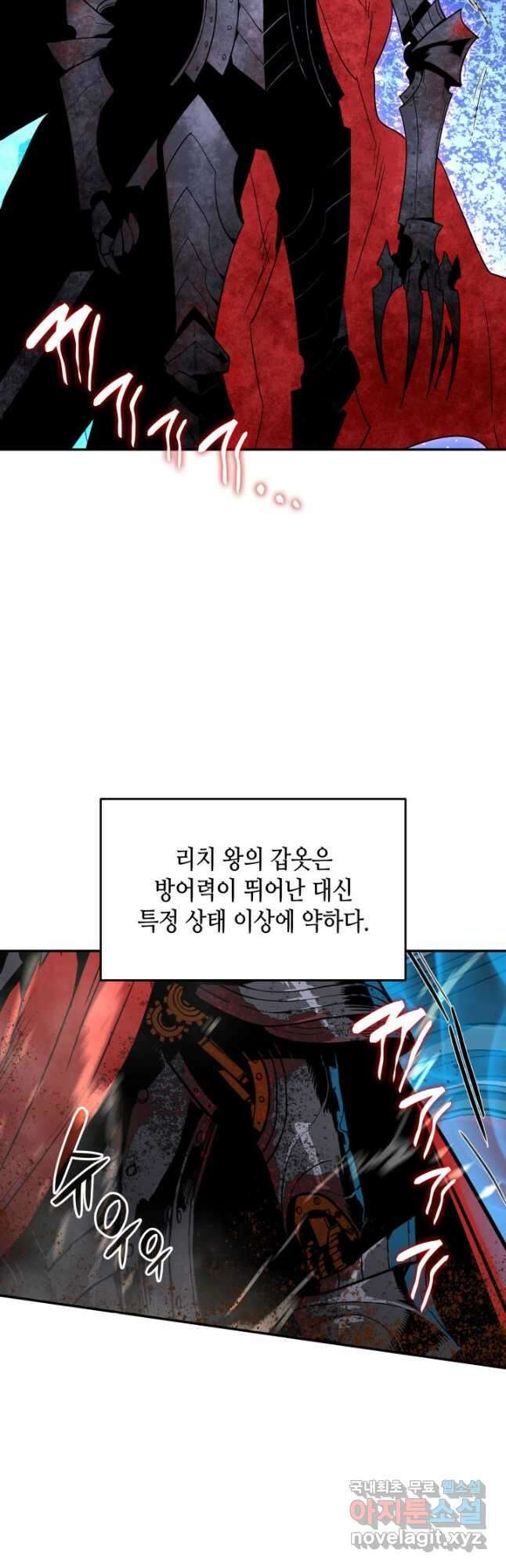 닳고닳은 뉴비 134화 18