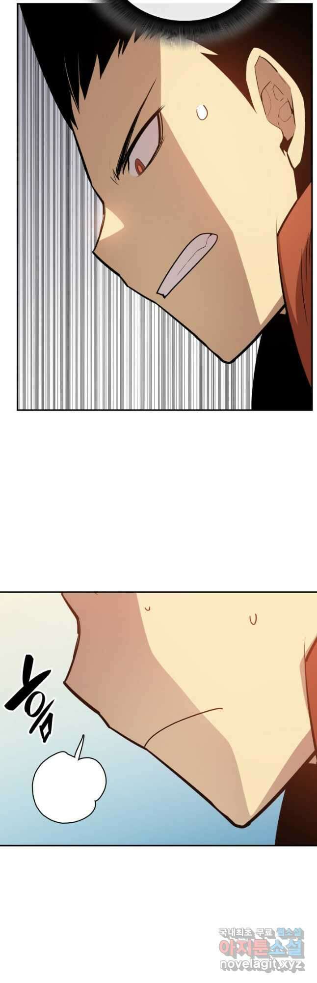 닳고닳은 뉴비 134화 49