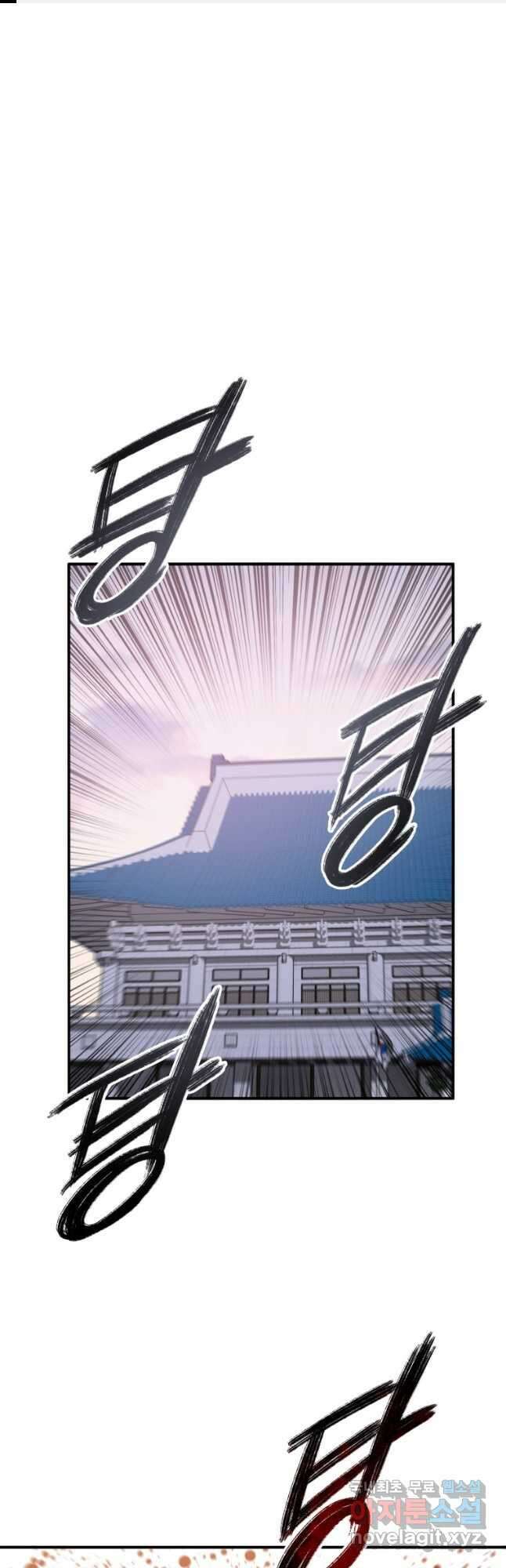 존재 35화 1