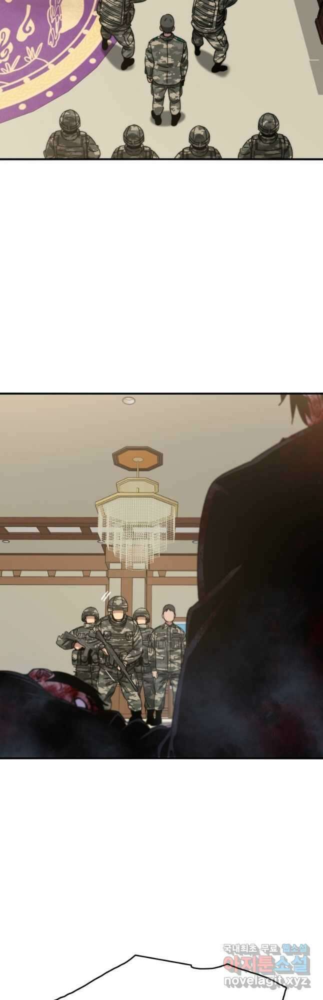 존재 35화 3