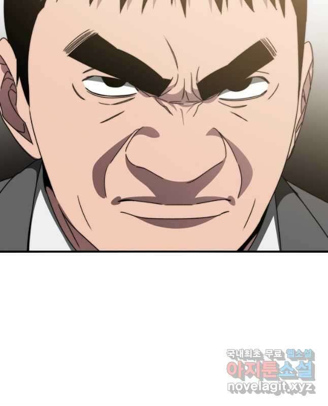 존재 35화 15