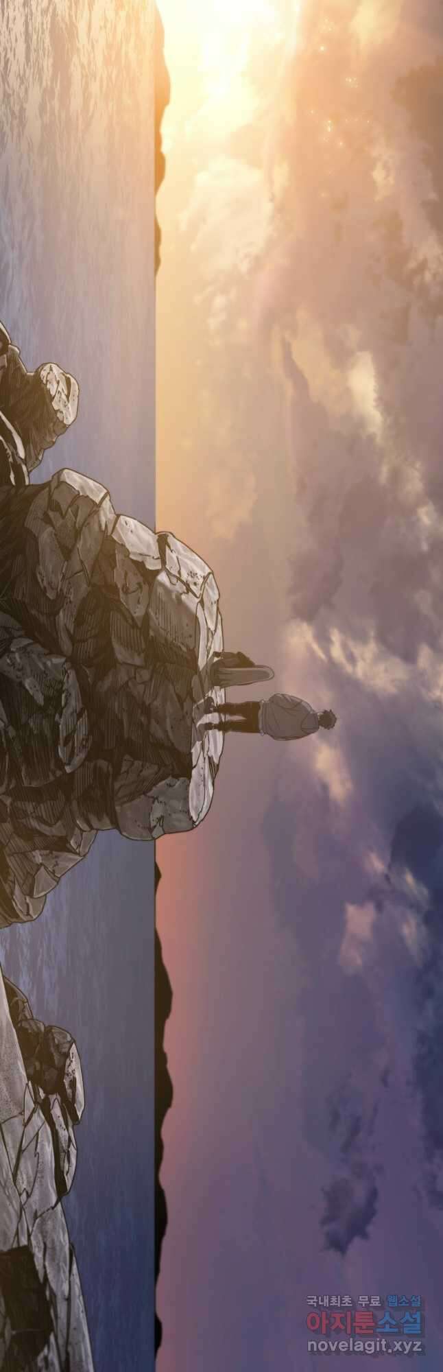 존재 35화 61