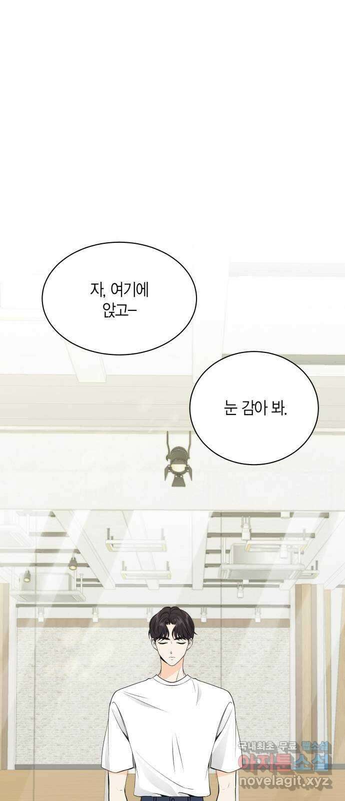 완벽한 파트너 20화 14