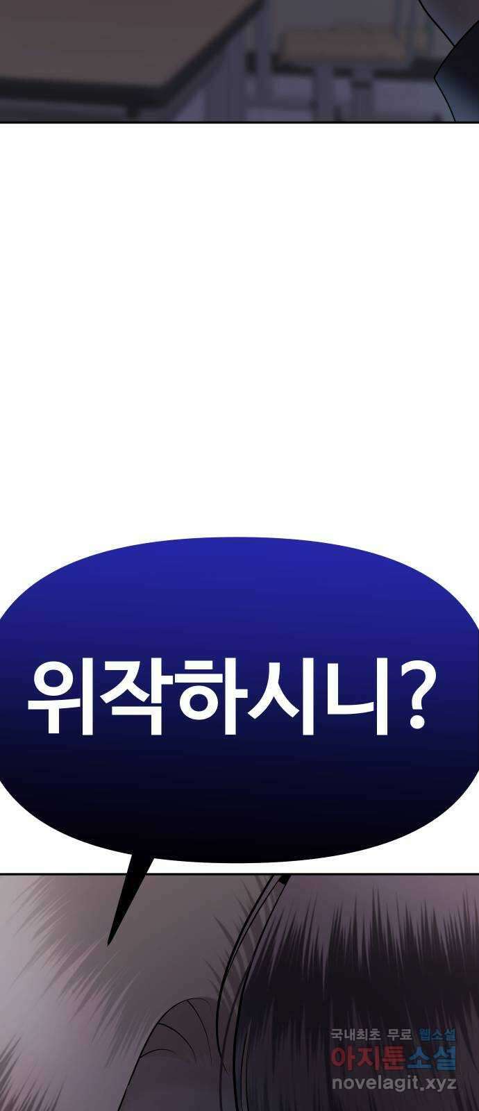 자매전쟁 29 쉘 위 댄스? (6) 2