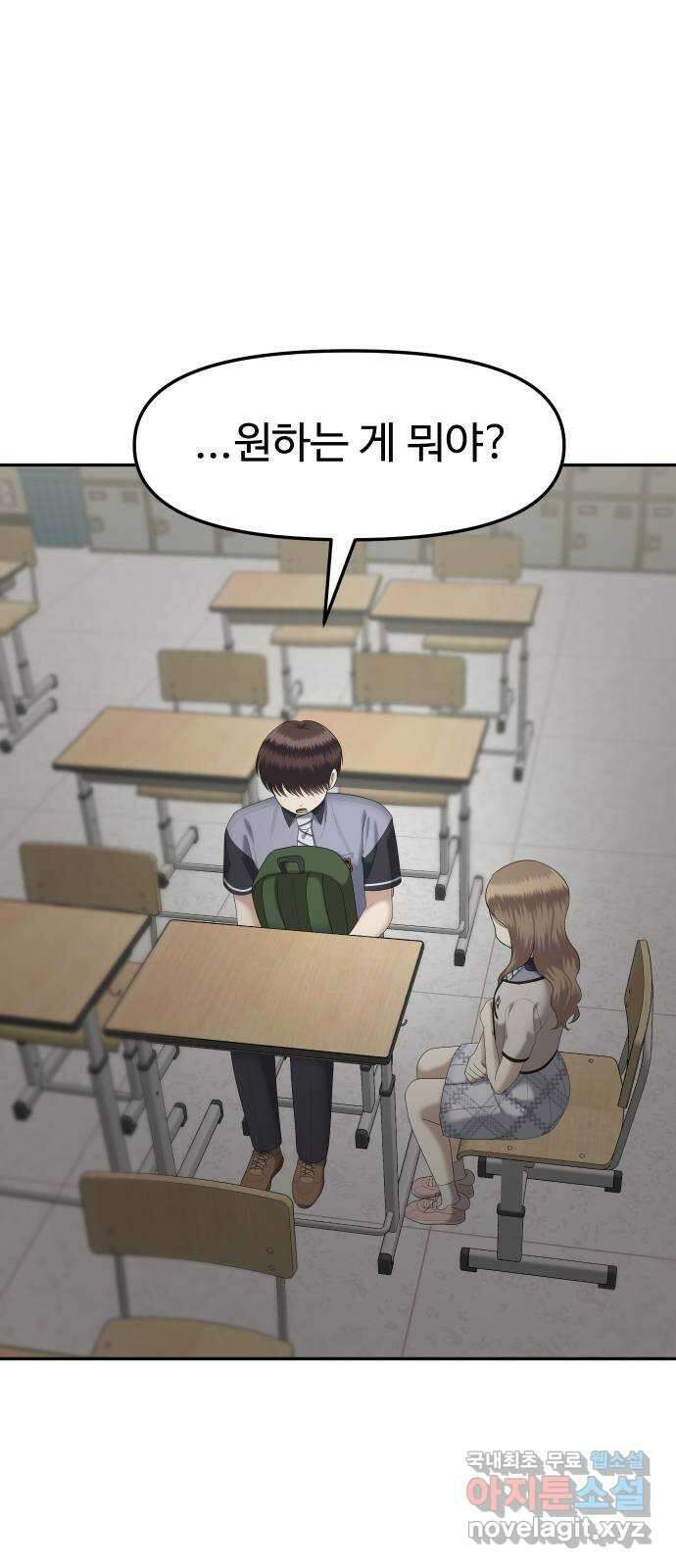 자매전쟁 29 쉘 위 댄스? (6) 5